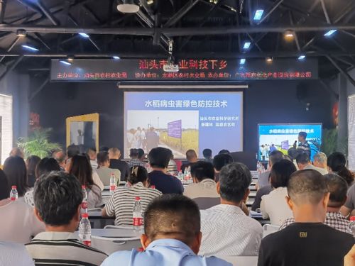 助推農文旅融合 廣東創建鄉村振興示范帶農技驛站的技術咨詢探索