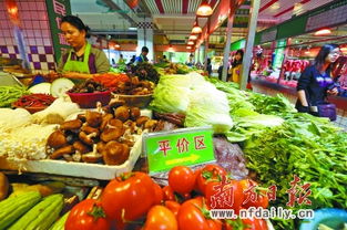 認準笑臉標識，輕松選購優質低價農副產品