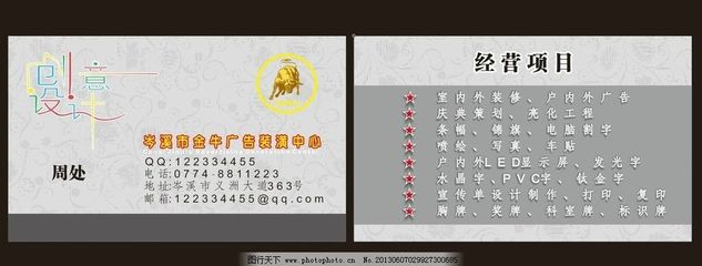 室內(nèi)外LED顯示屏系統(tǒng)工程 點(diǎn)亮品牌視覺的新名片