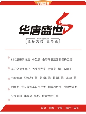 發(fā)光字圖片大全頭像與室內(nèi)外LED顯示屏系統(tǒng)工程 點(diǎn)亮品牌形象與現(xiàn)代視覺(jué)傳播