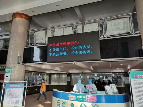 四來(lái)一去 室內(nèi)外LED顯示屏系統(tǒng)工程的實(shí)施策略